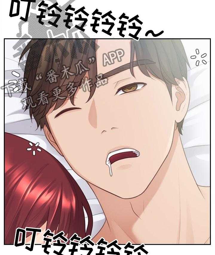 《无奈的谎言》第31话 31_不要上班! 第25页