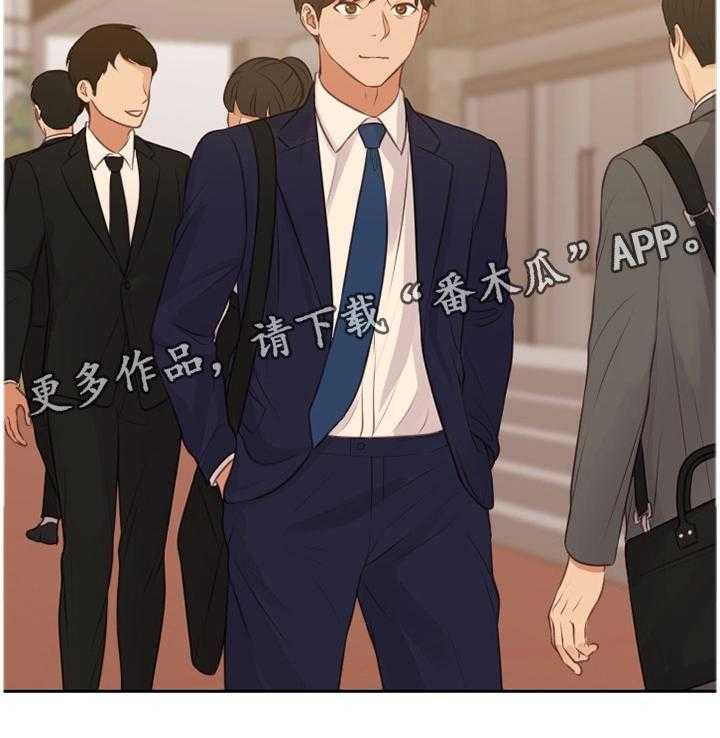 《无奈的谎言》第31话 31_不要上班! 第32页