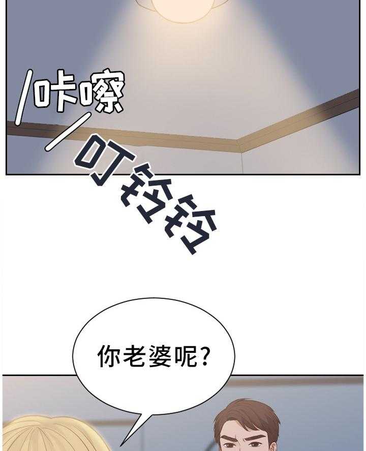 《无奈的谎言》第31话 31_不要上班! 第9页