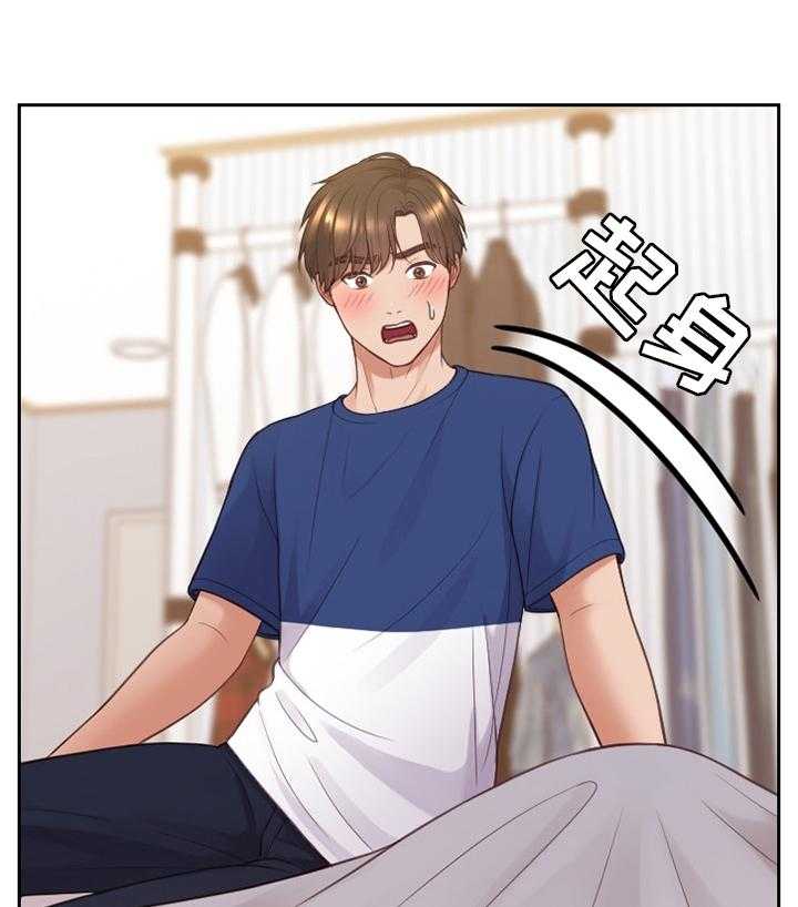 《无奈的谎言》第29话 29_欺骗的后果 第14页