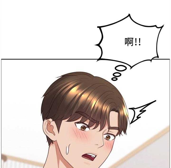 《无奈的谎言》第29话 29_欺骗的后果 第19页
