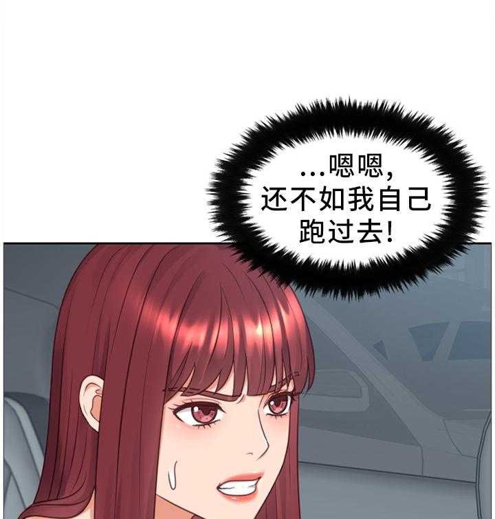 《无奈的谎言》第28话 28_不被抢走 第18页