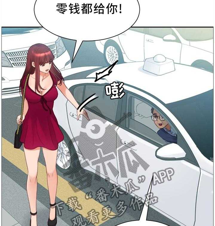 《无奈的谎言》第28话 28_不被抢走 第20页