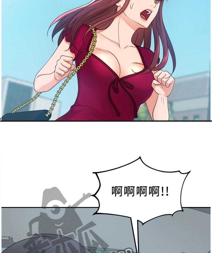 《无奈的谎言》第28话 28_不被抢走 第22页