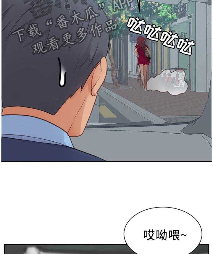 《无奈的谎言》第28话 28_不被抢走 第23页