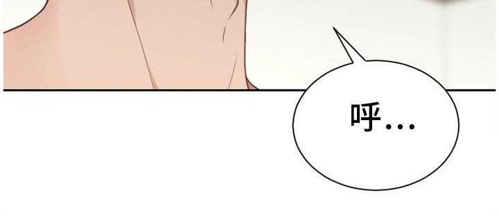 《无奈的谎言》第28话 28_不被抢走 第4页