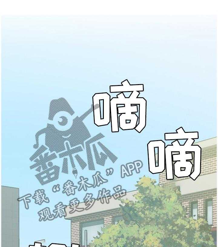 《无奈的谎言》第28话 28_不被抢走 第5页