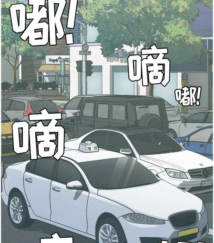《无奈的谎言》第28话 28_不被抢走 第6页