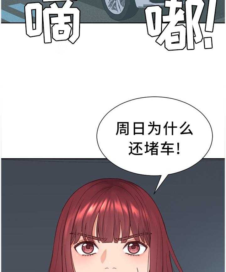 《无奈的谎言》第28话 28_不被抢走 第7页