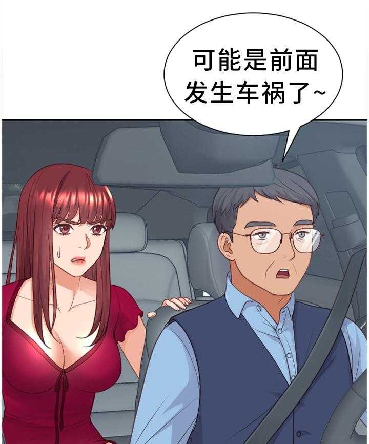 《无奈的谎言》第28话 28_不被抢走 第9页