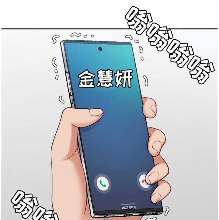 《无奈的谎言》第26话 26_但是 第6页
