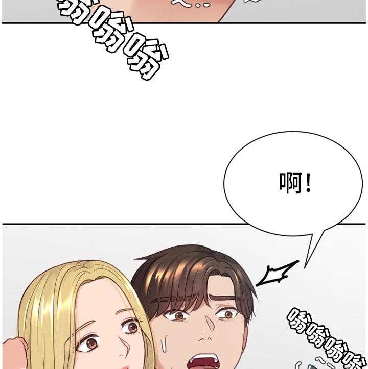 《无奈的谎言》第26话 26_但是 第7页