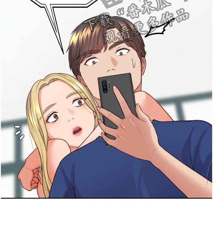 《无奈的谎言》第27话 27_你是有魅力的 第12页