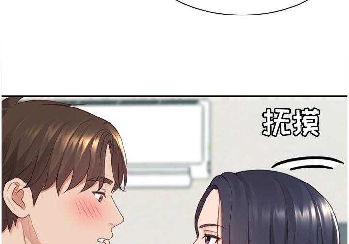 《无奈的谎言》第27话 27_你是有魅力的 第22页