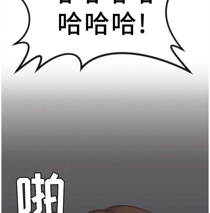 《无奈的谎言》第25话 25_我会证明 第12页