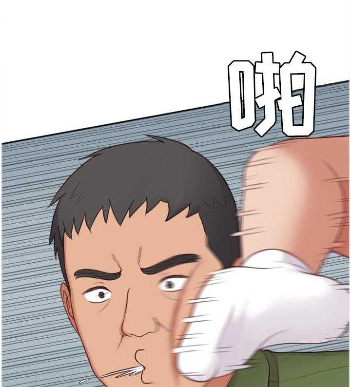 《无奈的谎言》第25话 25_我会证明 第1页