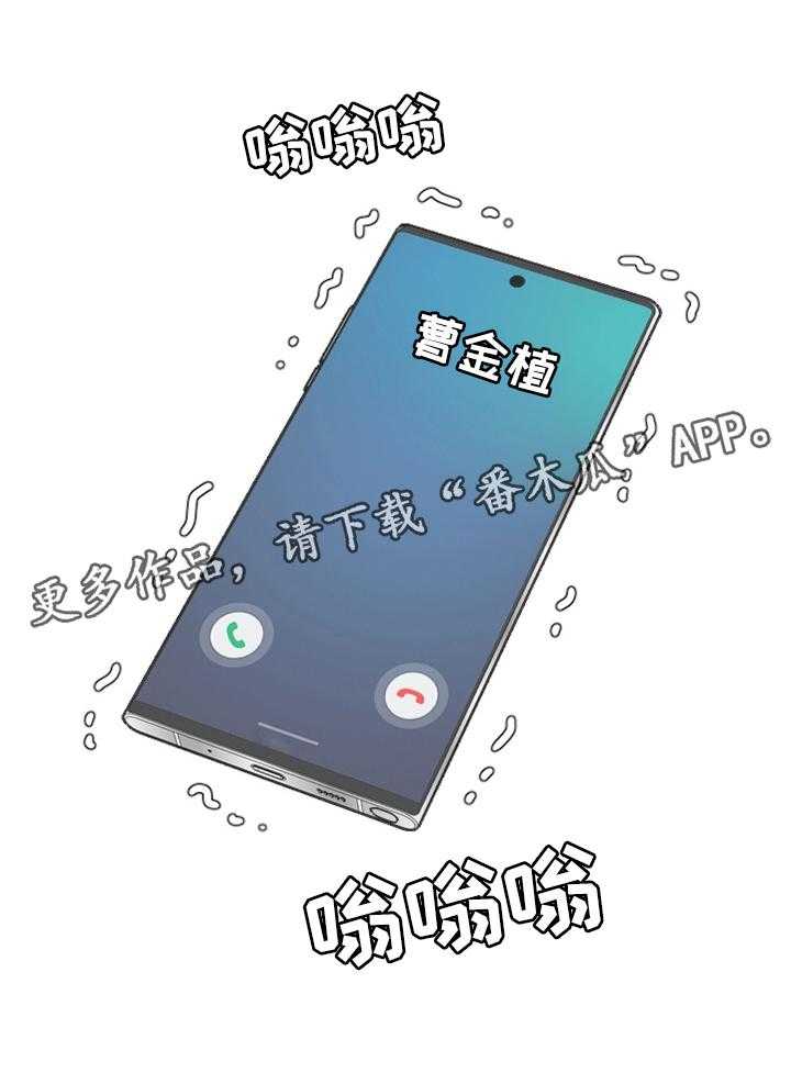 《无奈的谎言》第25话 25_我会证明 第23页