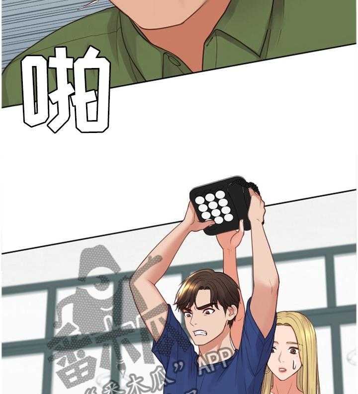 《无奈的谎言》第25话 25_我会证明 第2页