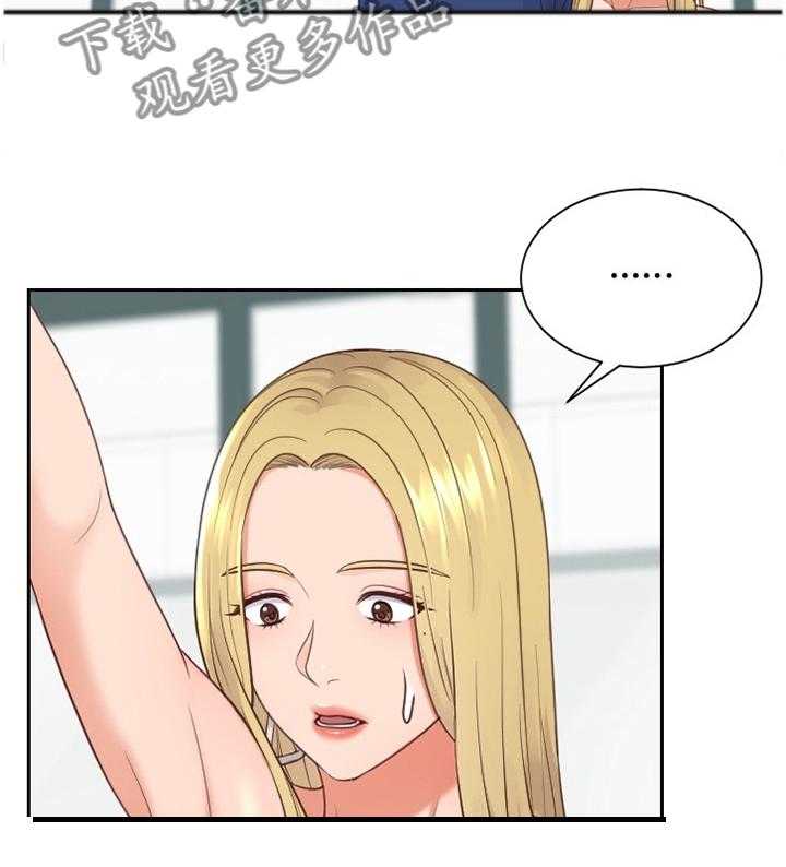 《无奈的谎言》第25话 25_我会证明 第3页