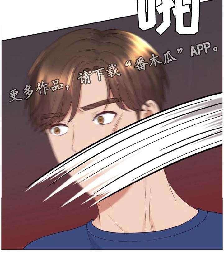《无奈的谎言》第25话 25_我会证明 第9页