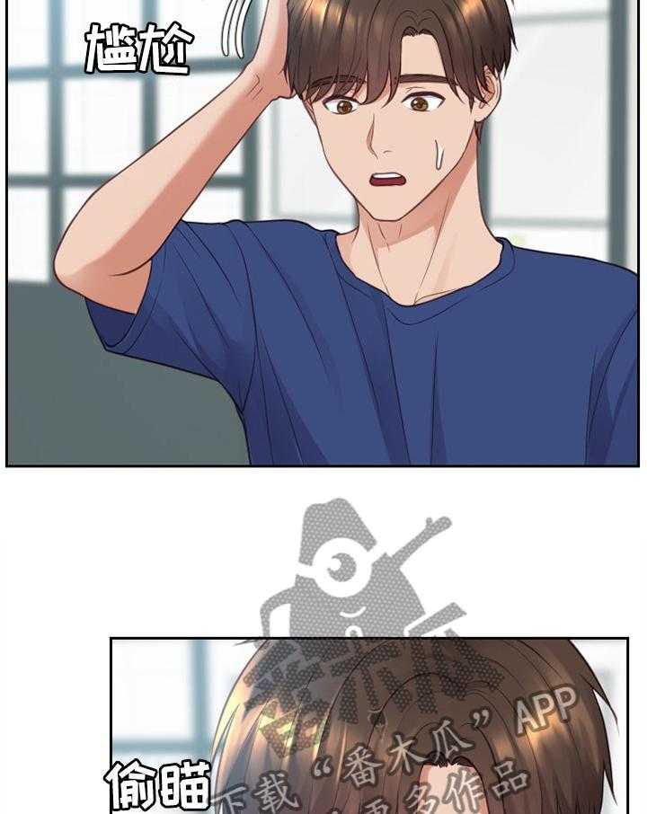 《无奈的谎言》第21话 21_唯唯诺诺 第11页