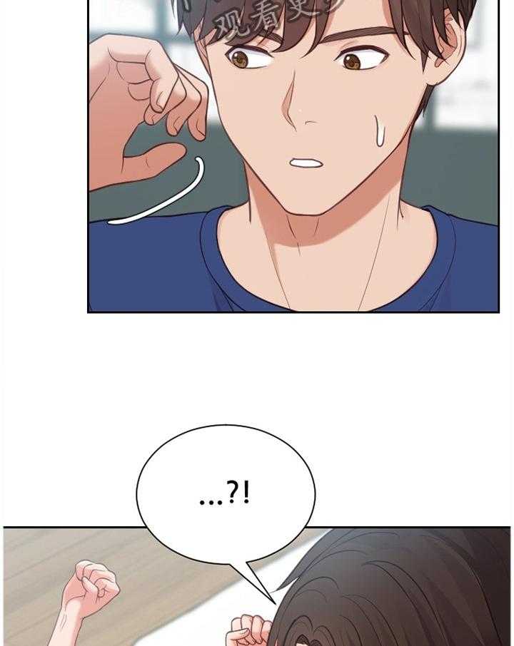 《无奈的谎言》第21话 21_唯唯诺诺 第12页