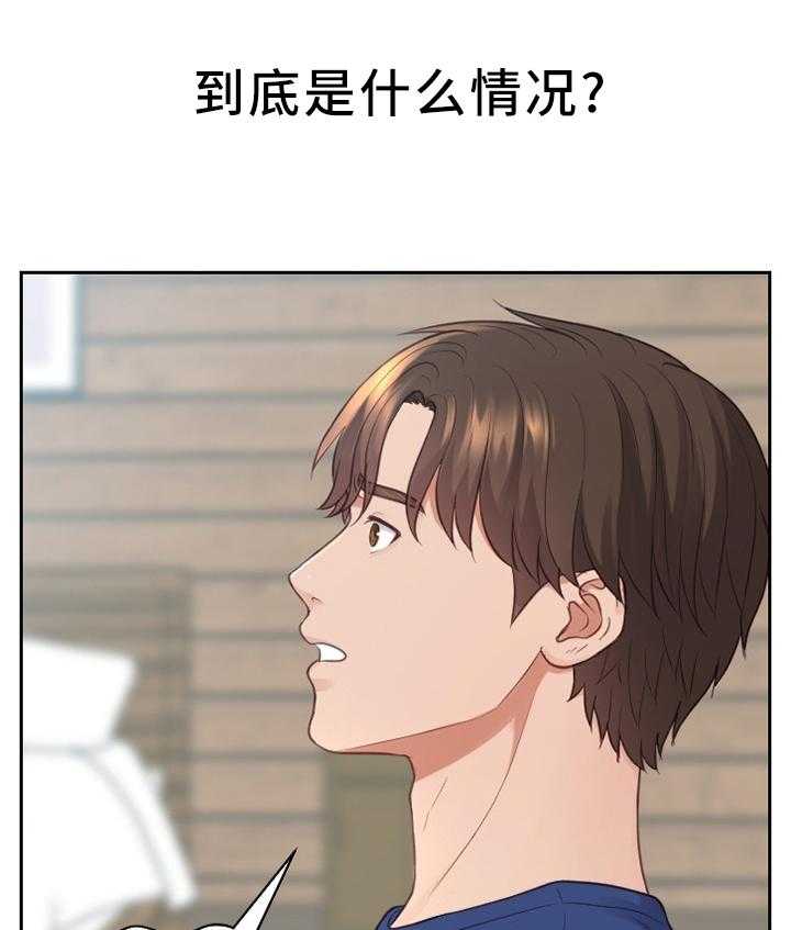 《无奈的谎言》第21话 21_唯唯诺诺 第1页