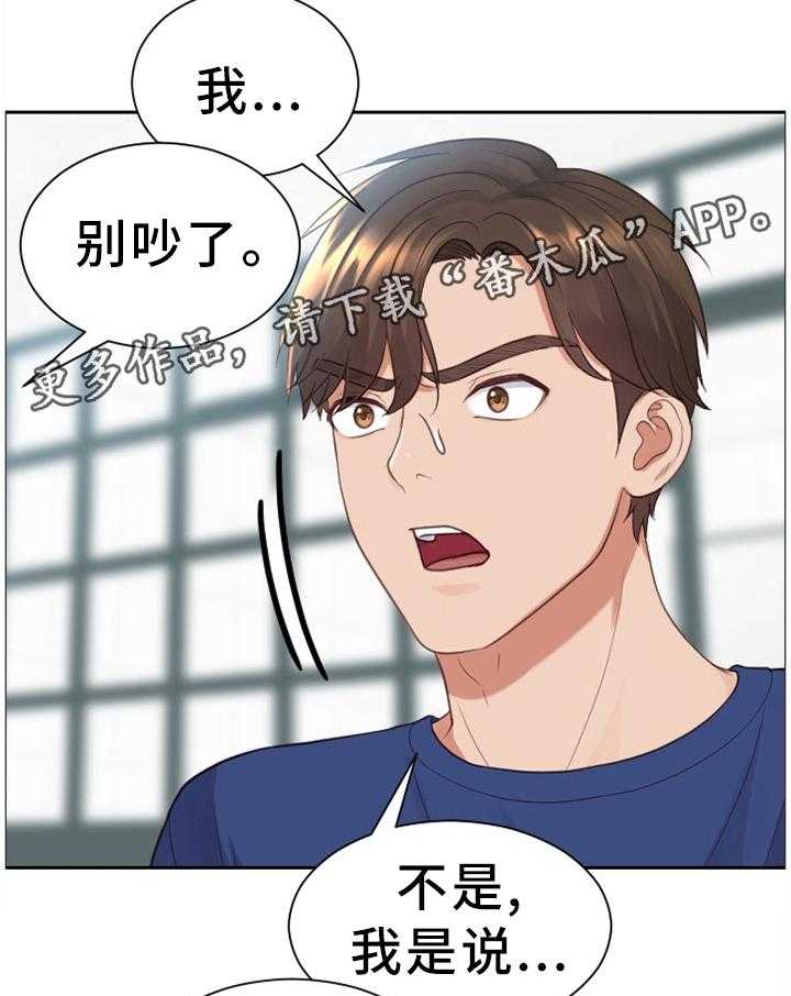 《无奈的谎言》第21话 21_唯唯诺诺 第8页