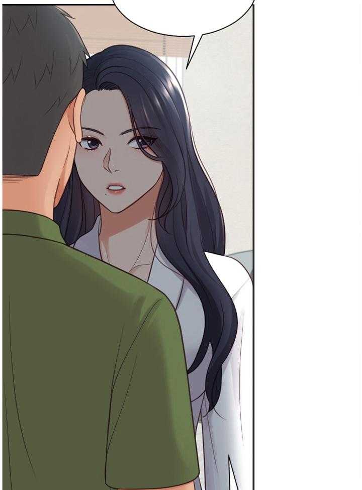 《无奈的谎言》第22话 22_无厘头的选择 第10页