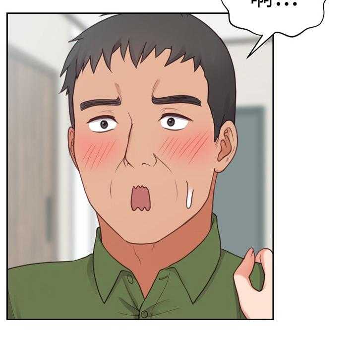 《无奈的谎言》第22话 22_无厘头的选择 第7页