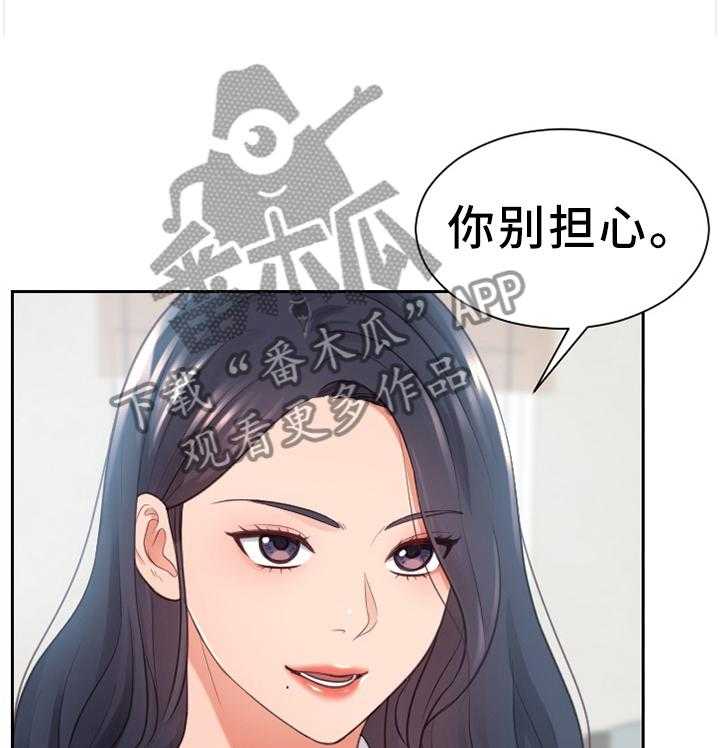 《无奈的谎言》第22话 22_无厘头的选择 第8页