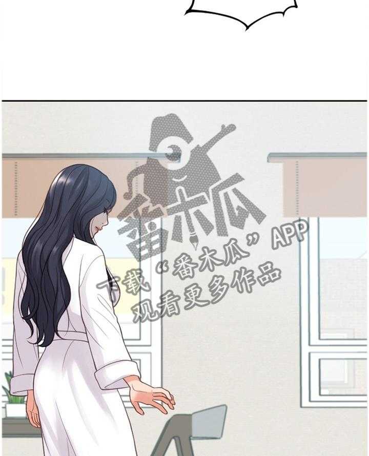 《无奈的谎言》第20话 20_开门 第18页