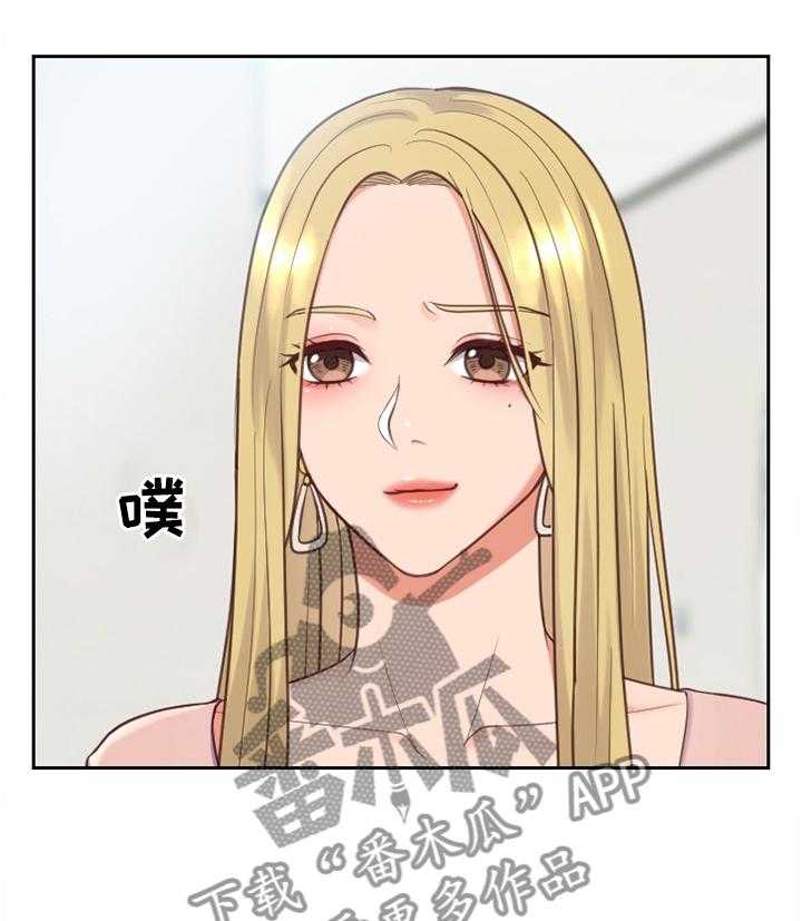 《无奈的谎言》第17话 17_重新被吸引 第15页