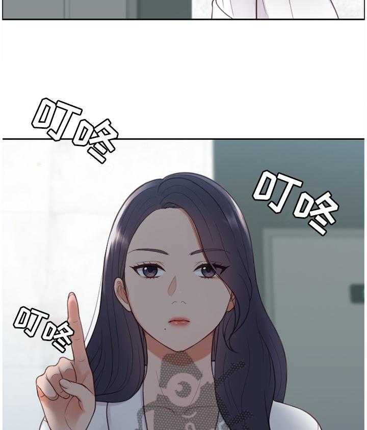 《无奈的谎言》第19话 19_那就相信一次 第14页