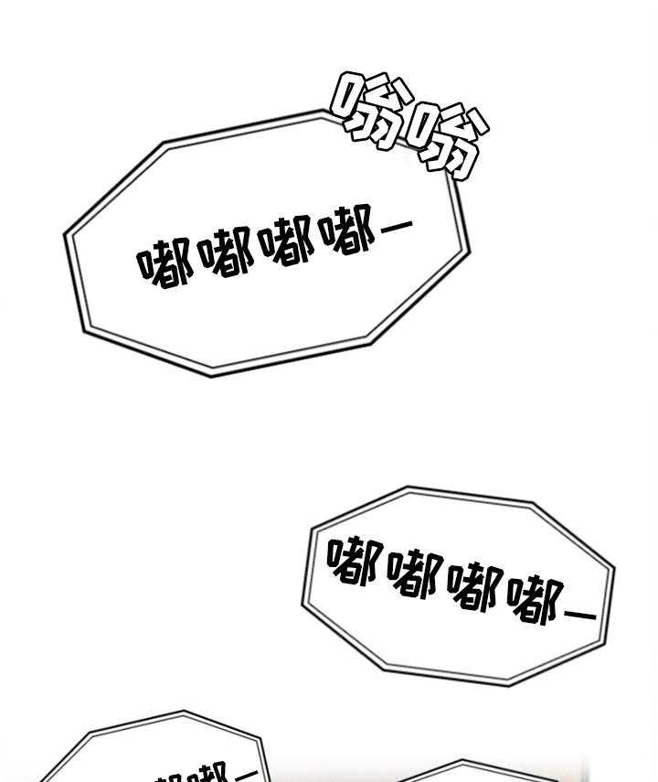 《无奈的谎言》第19话 19_那就相信一次 第1页