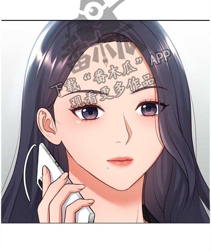 《无奈的谎言》第19话 19_那就相信一次 第4页
