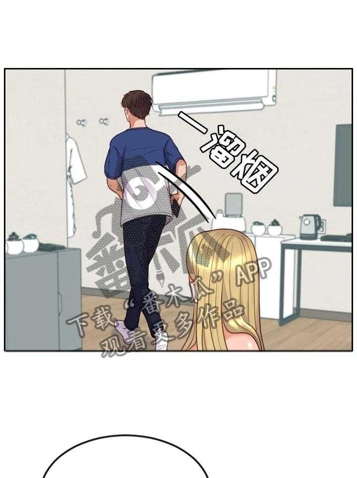 《无奈的谎言》第18话 18_很好奇 第12页