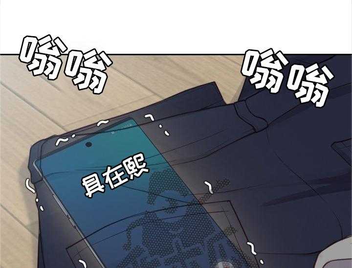《无奈的谎言》第18话 18_很好奇 第1页