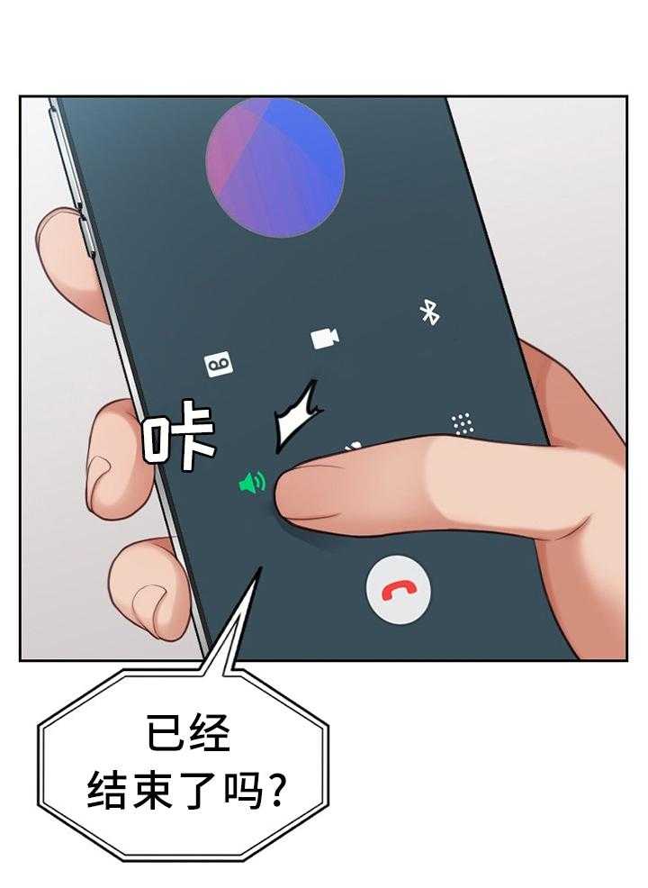 《无奈的谎言》第18话 18_很好奇 第7页