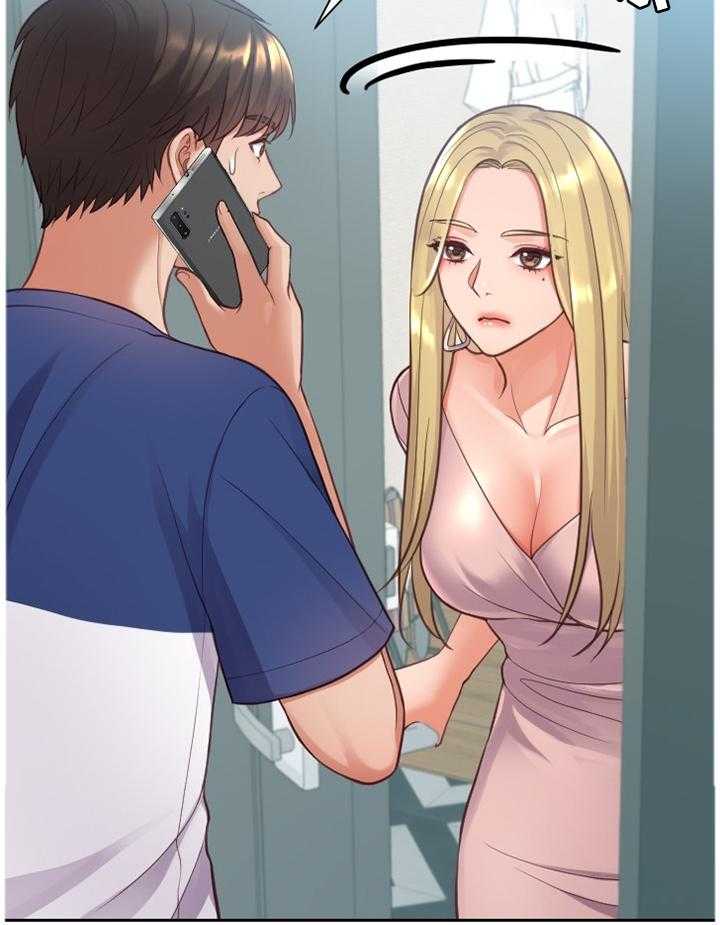 《无奈的谎言》第16话 16_没有走错 第11页