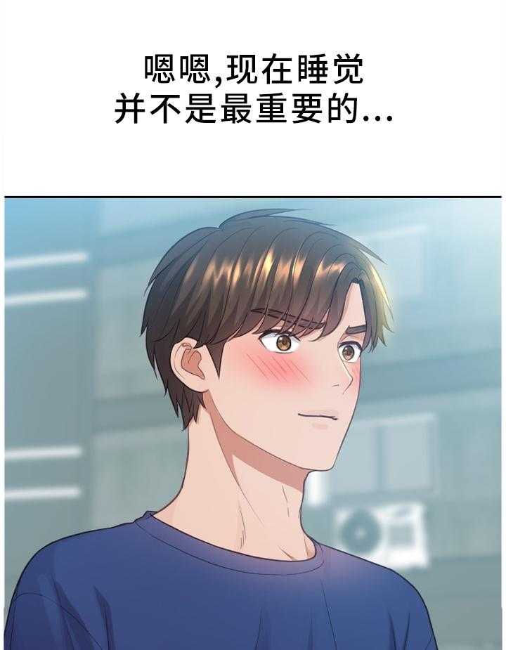 《无奈的谎言》第16话 16_没有走错 第1页