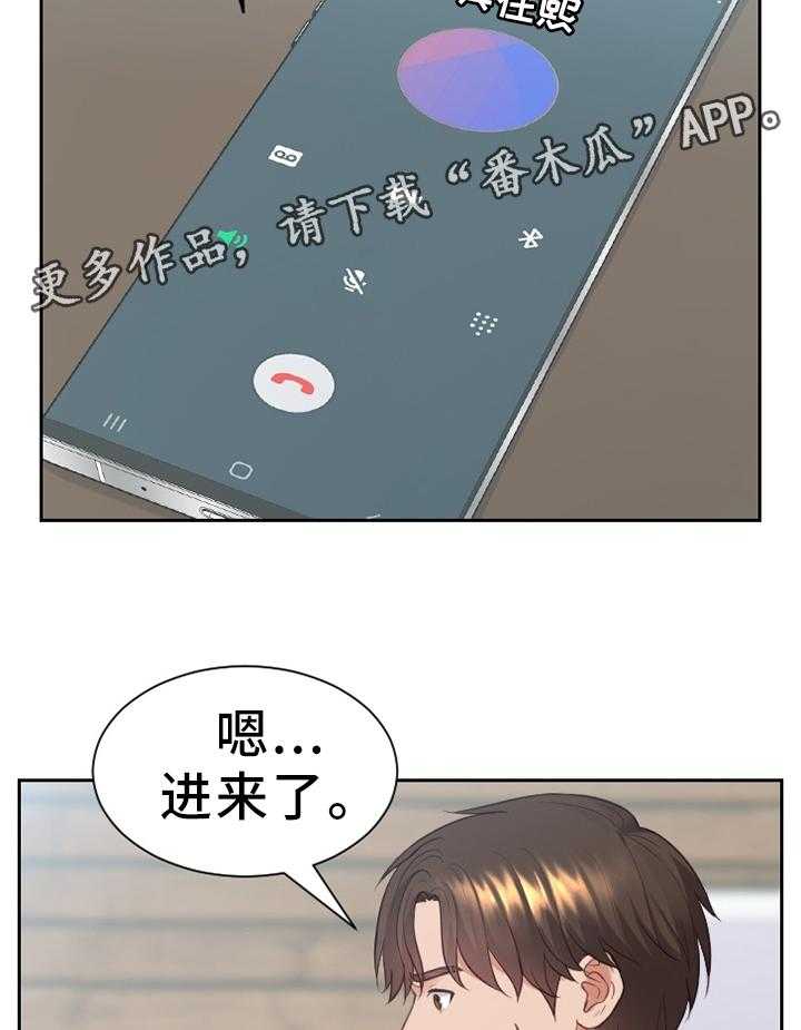 《无奈的谎言》第16话 16_没有走错 第21页