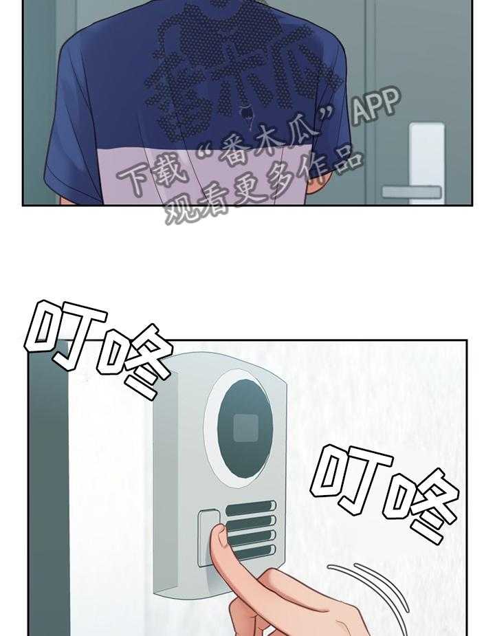 《无奈的谎言》第16话 16_没有走错 第5页