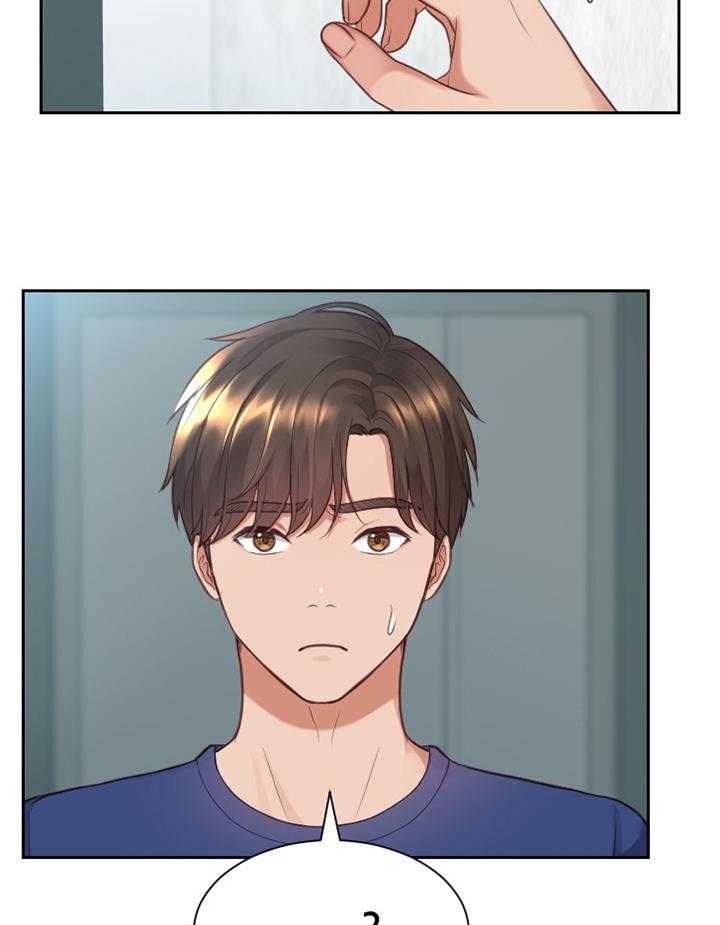 《无奈的谎言》第16话 16_没有走错 第6页