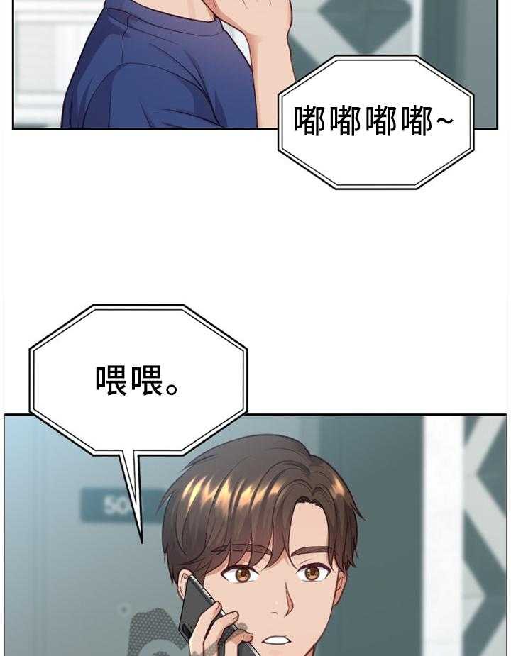《无奈的谎言》第16话 16_没有走错 第9页