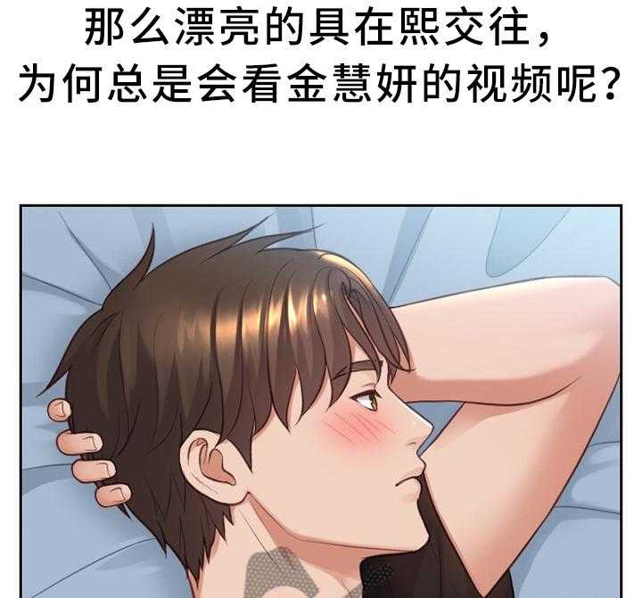 《无奈的谎言》第15话 15_真诚的爱 第11页