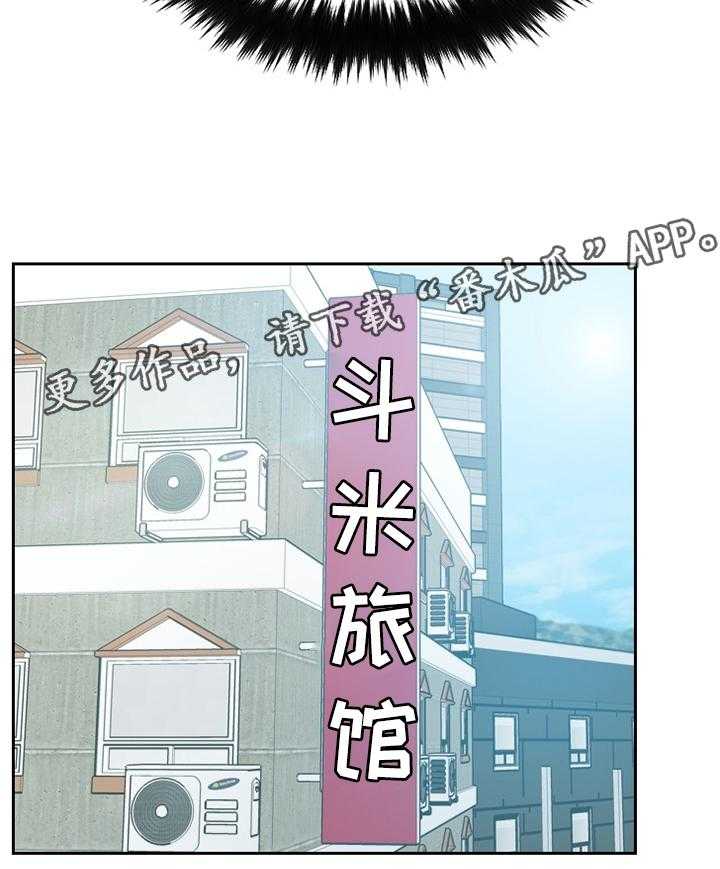 《无奈的谎言》第15话 15_真诚的爱 第32页