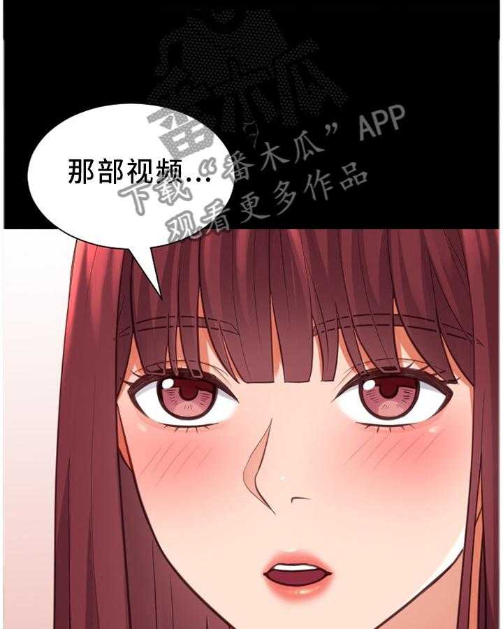 《无奈的谎言》第15话 15_真诚的爱 第3页