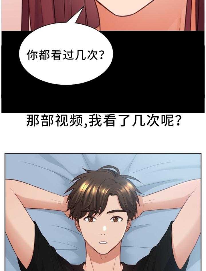 《无奈的谎言》第15话 15_真诚的爱 第4页