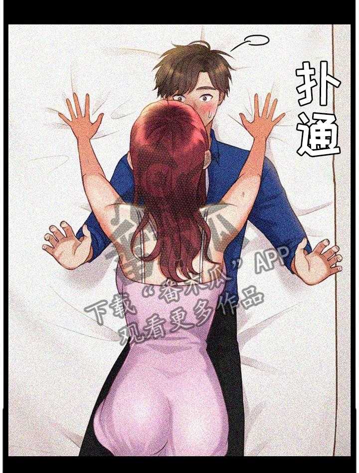《无奈的谎言》第14话 14_一晚上发生了太多事 第15页